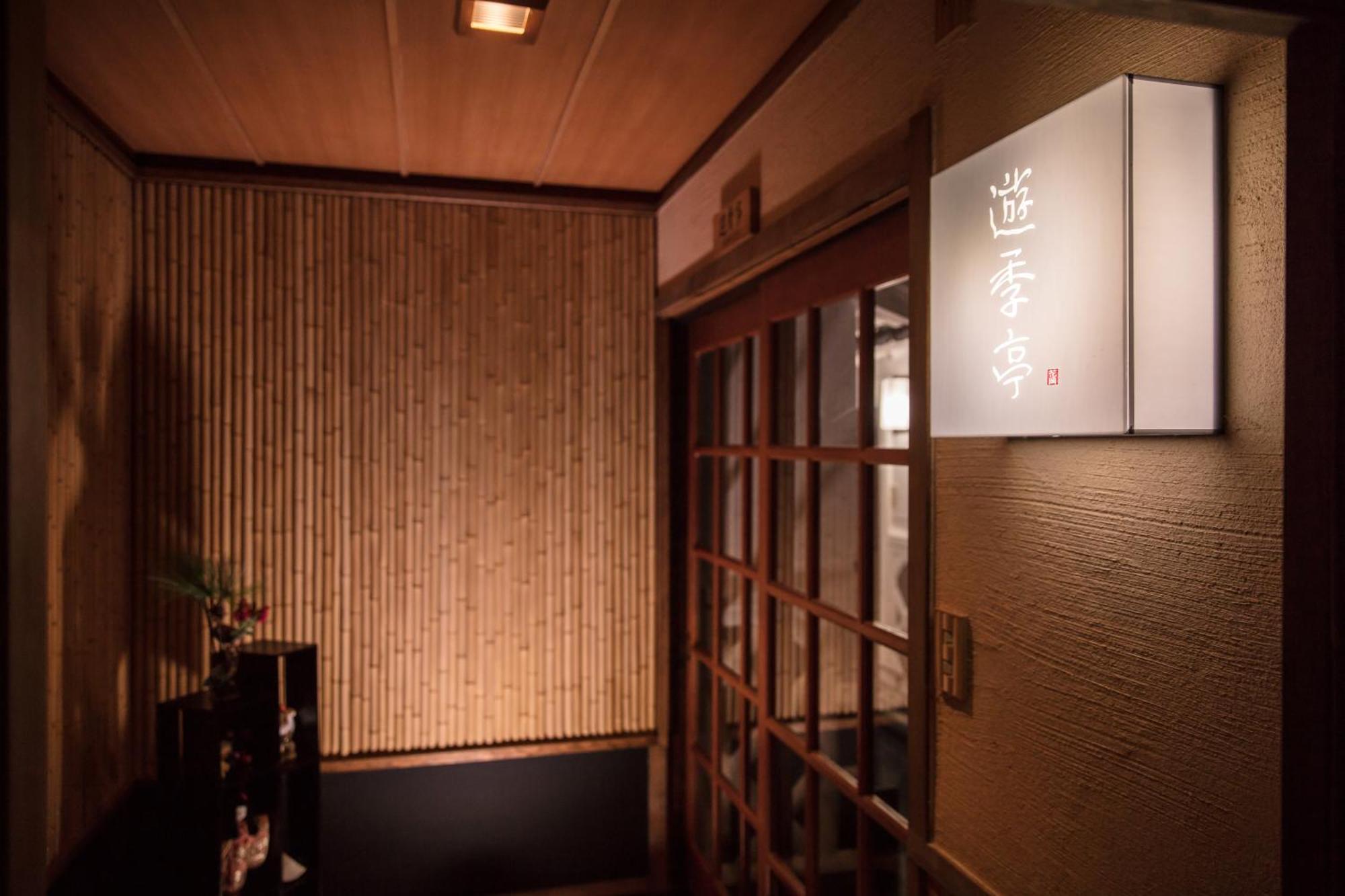 Oiwakeya Ryokan Matsumoto Dış mekan fotoğraf