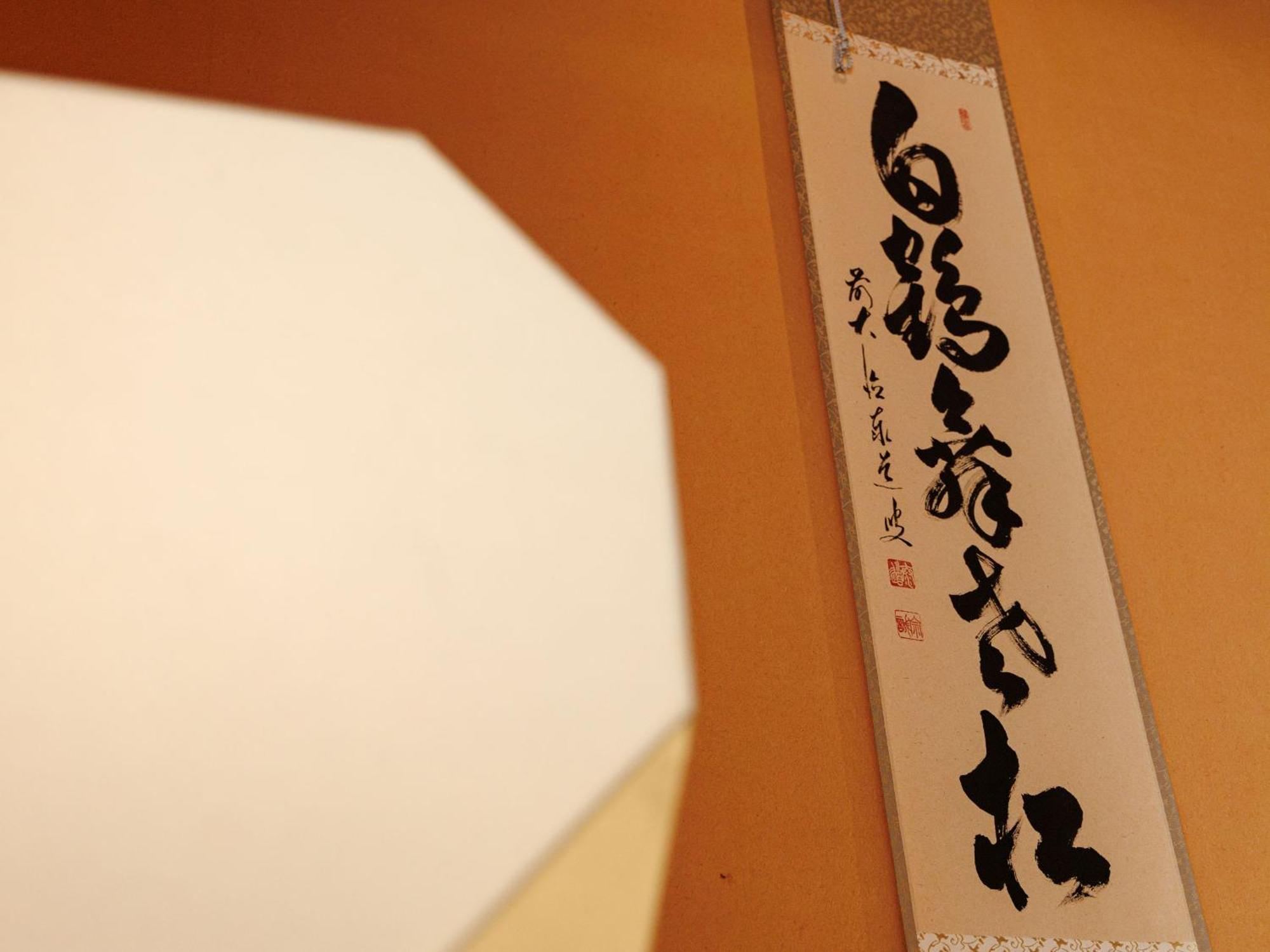 Oiwakeya Ryokan Matsumoto Dış mekan fotoğraf